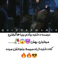 دختر مرواریدی😎👊🏻