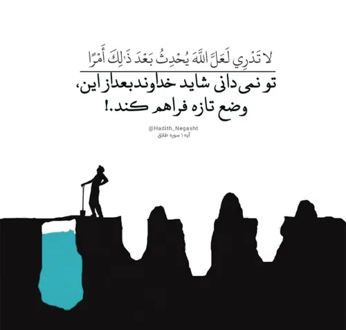 لبیک یامهدی ظهور نزدیک است لبیک یا مهدی لبیک یاحسین عشق ج