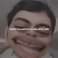 چرا انقدر حق بود😄