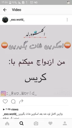 وسط مشهد تو الماس شرق و از این کارا :/