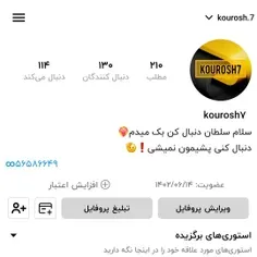 130 تاییمون مبارک❤️‍🔥