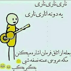 😐  😐  بیدارا لایک کنن ببینم چن نفربم😂 😂 😂