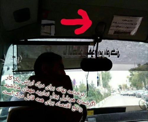 مهربونیِ جدید براتون آوردم😍