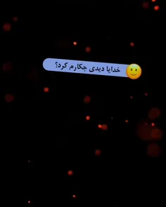 چیزی ازت کم نمیشه فالو کنی🥺