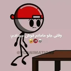 بقیه ی سوره ها رو هم حفظ کنید به دردتون میخوره😄