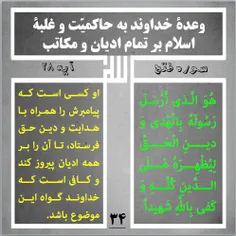 #قرآن#قرآن_کریم#نکته_ها_و_پیام_های_قرآنی#مصحف#استاد_قرائت