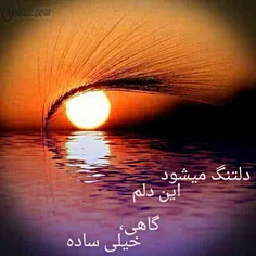 عاشقانه ها sahar2014 1769617