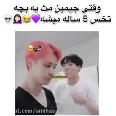 جیمین 5 ساله می‌شود 😂🤣