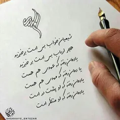 الهم عجل الولیک الفرج بحق زینب کبری (س)