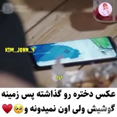 وقتی تو خواب بودی