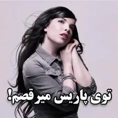 چرا این آهنگ ایقد خوبه! 🤤