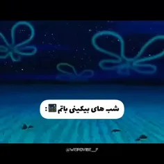 میخوام با اوسیم حاملتون کنم یاح یاح یاح🌚🎀