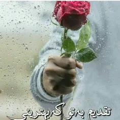 زندگی ساختنی است