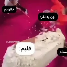 مهم نیست