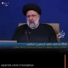 😢😢رئیس جمهوری داشتیم خودش آخوند بود خودش آیت الله بود... 