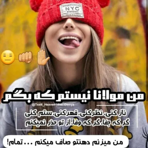 مولانا حضرت عشق