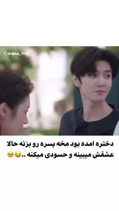 وایییی منم از این عشقای حسود میخوام 🤤😌😌💓😍❤️