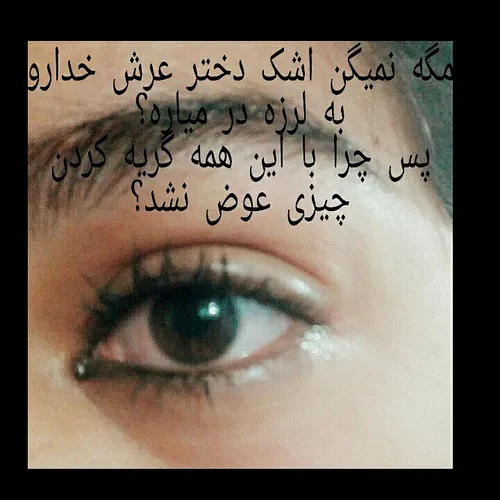 تنــهــام😔