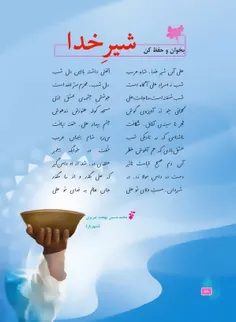 درس خستگی