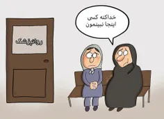 #مفهومی