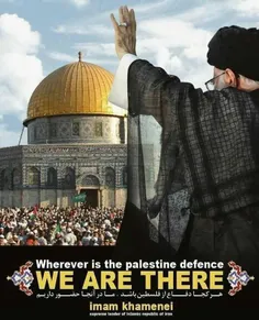 هرکجا دفاع از فلسطین باشد ما آنجا حضور دلریم ✌  