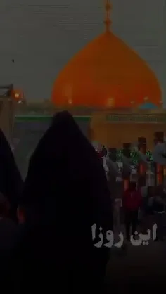 🔳 آجرک الله یا مولای یا صاحب الزمان