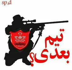 پرسپولیس