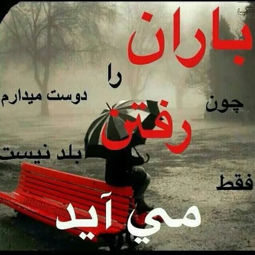 عکس نوشته mohsen6262 15013961 - عکس ویسگون