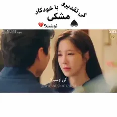 پنت هاوس