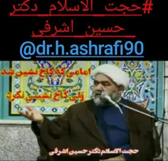 امامی که کاخ نشین شد ولی کاخ نشینی نکرد 