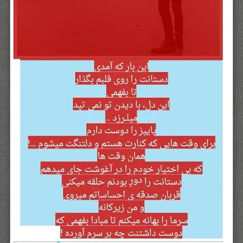 آمدن های توخالی//پر است از هیچ به قول شاعر معاصر وطن