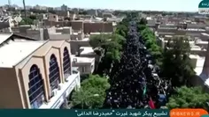 🔴تصاویر هوایی از تشییع پرشکوه پیکر شهید الداغی در سبزوار/