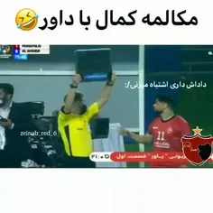 جررر😂😂🤣🔪