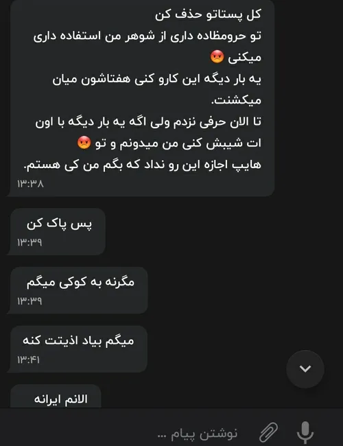 😐😂بچه های عزیز مجبورم تموم کنم فیک رو چون الان کوک ایران 