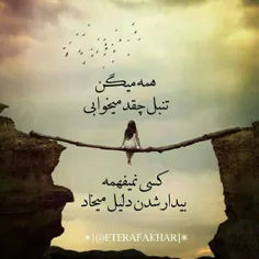 عکس نوشته inas.1380.9tir 19836396