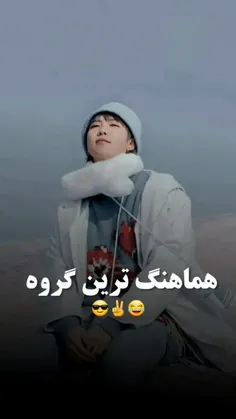 فقط یونگی😂