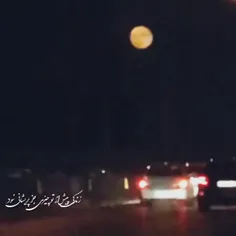 زندگی پیش از تو چیزی جز پریشانی نبود🙂🌙