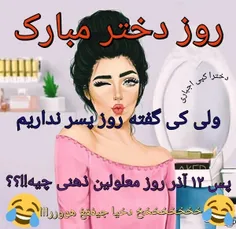 جرررر😂🔪