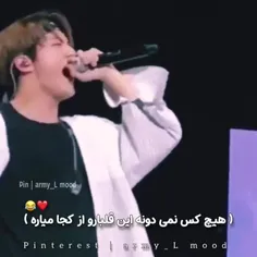 جینننن😭😭😭💜💜💜