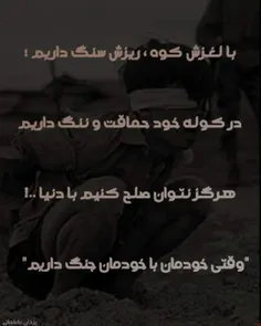 خـصـم ( دلـربـاعـی )