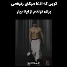 سطح توقعم واسه تولد: