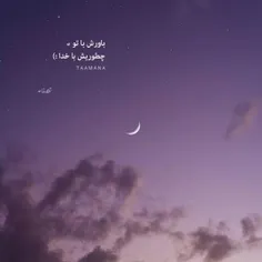 دخترونه 🦋