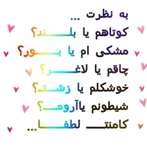 ▪︎     کامنت لطفا       ▪︎