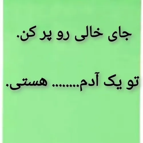 پر کن