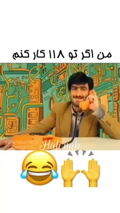 😂😬 وقتی هم نیتت کمک هم آدم فضولی هستی ✌️😂 .