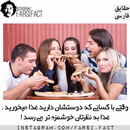 برید باهم غذا بخورید