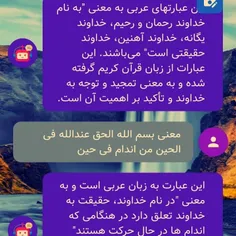 ایات اللهی اموزنده....اسم یونس پرنیان رو بزنید تو اینترنت