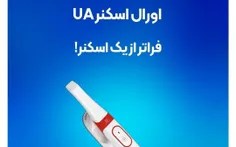 اسکنر دندانپزشکی