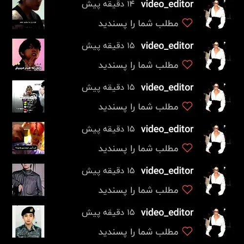 ممنون 🦋