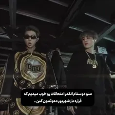 ما اینیم داداش💃😎